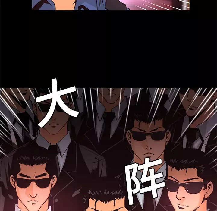火神-第13话 - 图片 83
