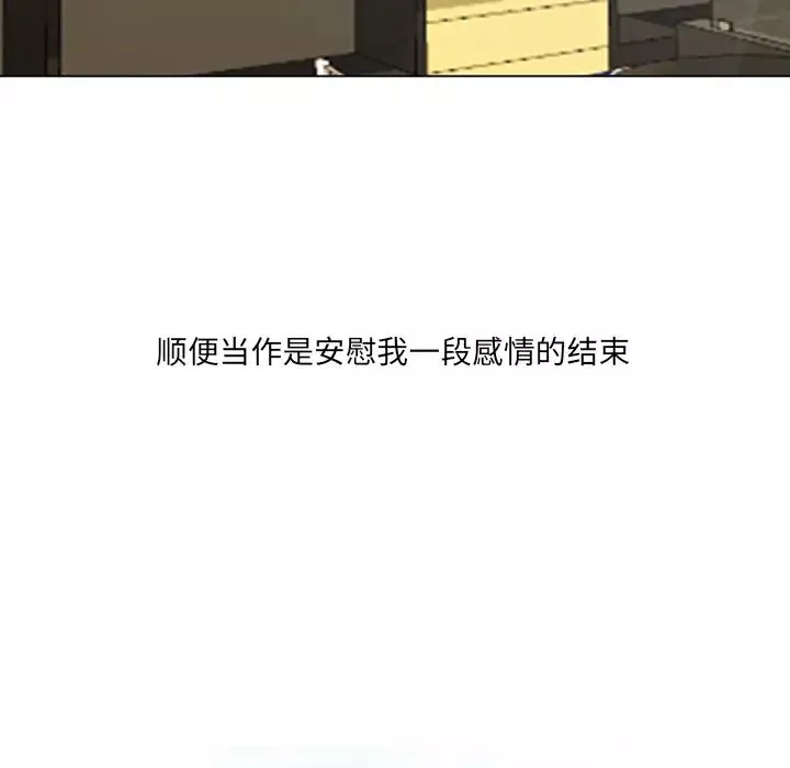 那年夏天-第1话 - 图片 71