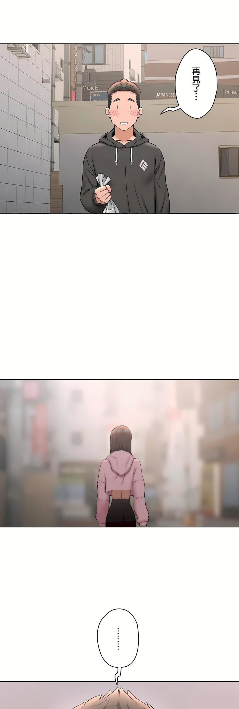 非常运动第二季79话