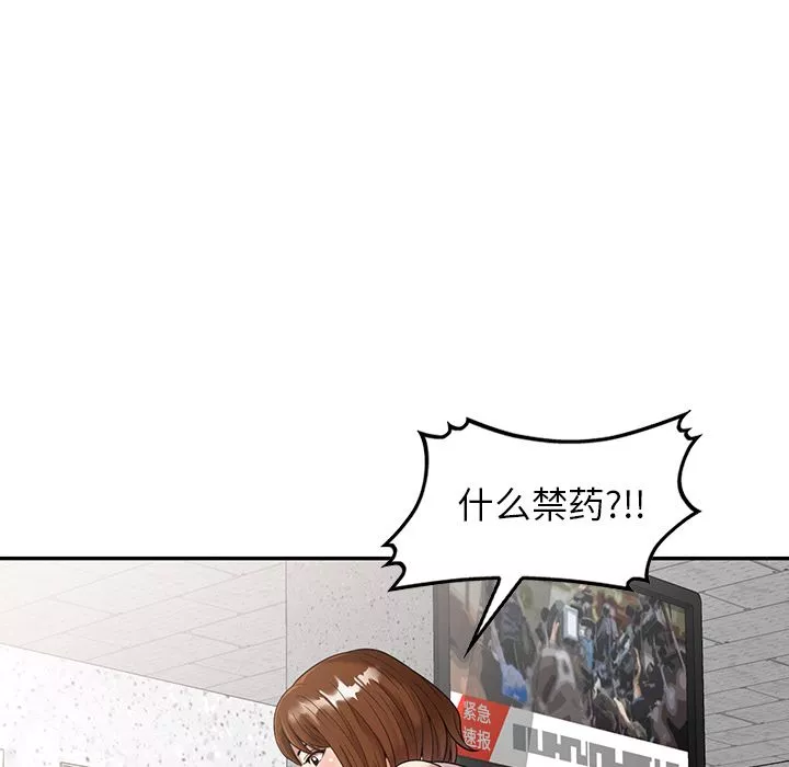 球童妈妈-第1话 - 图片 68