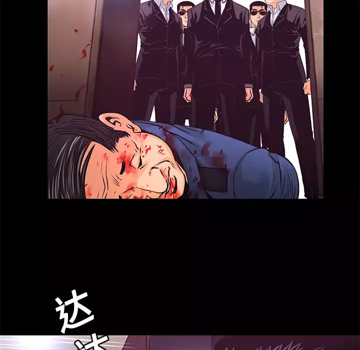 火神-第13话 - 图片 92