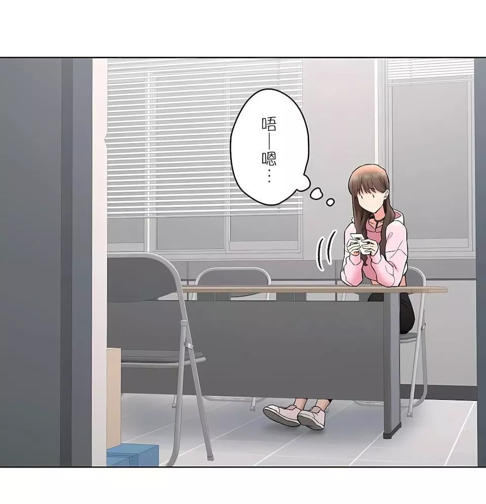 非常運動第二季80話