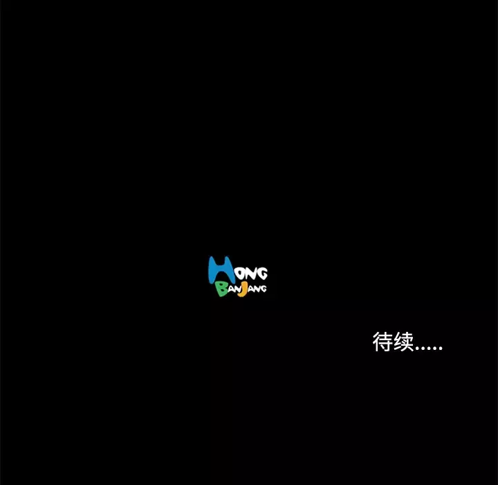火神-第13话 - 图片 104