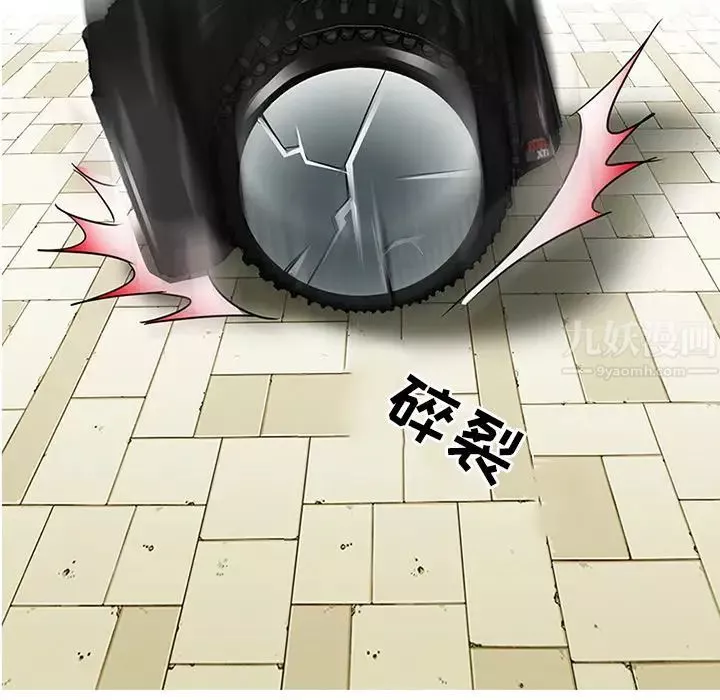 那年夏天-第1话 - 图片 94