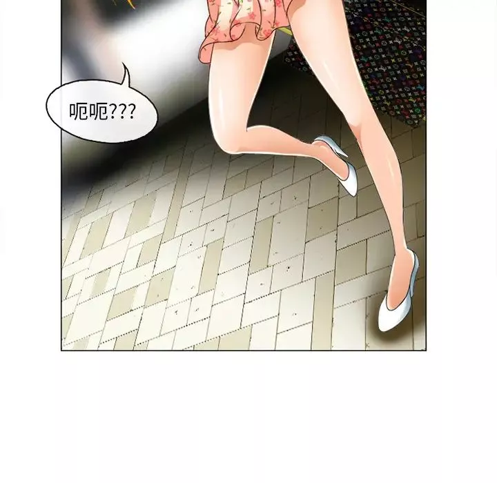 那年夏天第1話