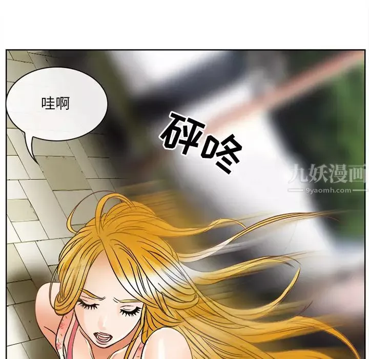 那年夏天-第1话 - 图片 97