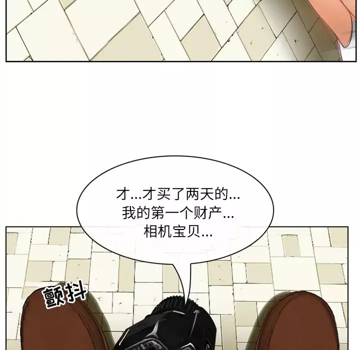 那年夏天-第1话 - 图片 99