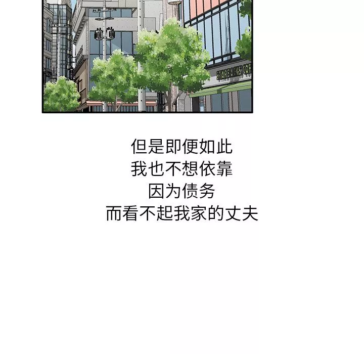 球童妈妈-第1话 - 图片 95