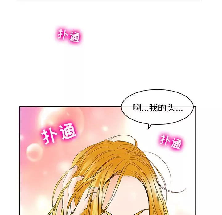 那年夏天第1話