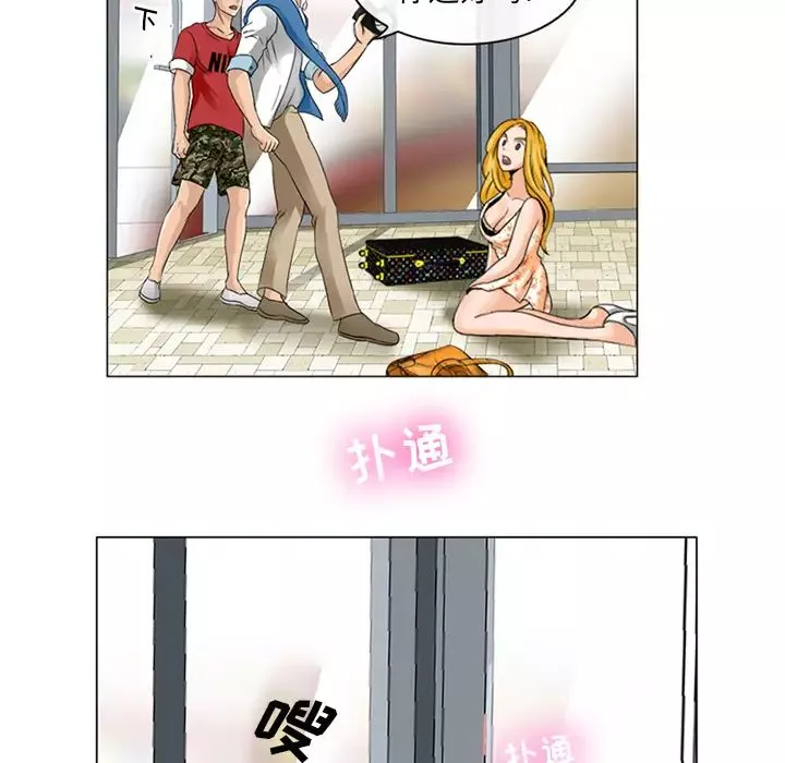 那年夏天第1話