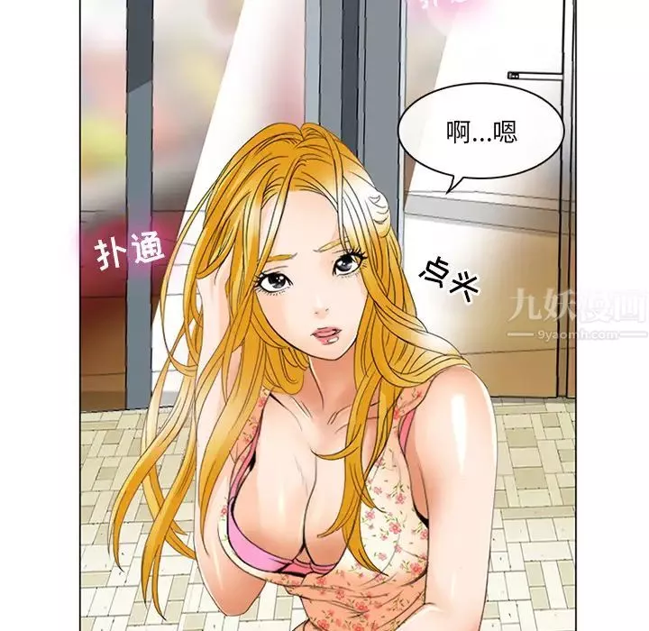 那年夏天第1話