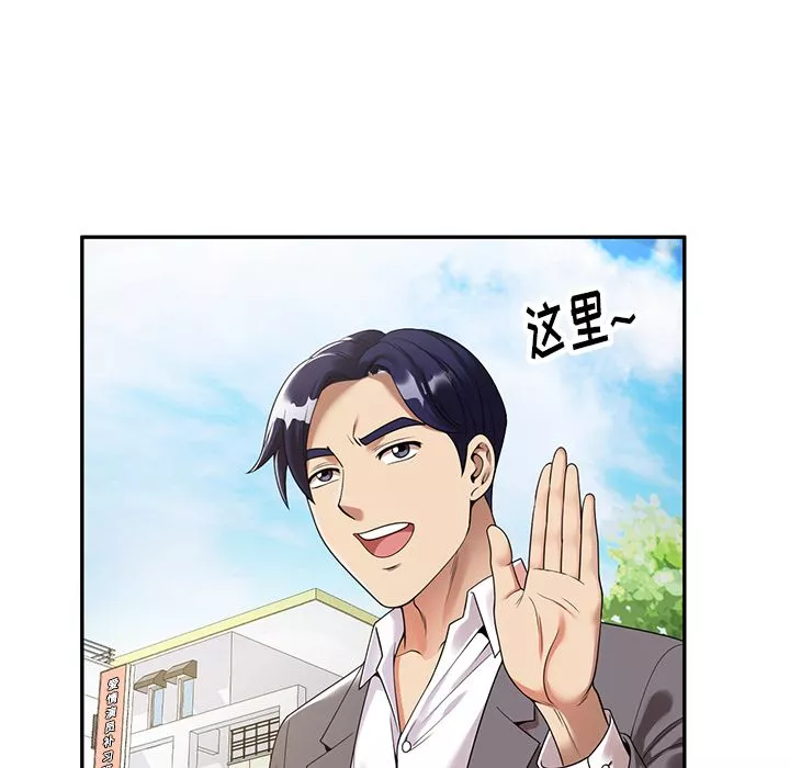 球童媽媽第1話