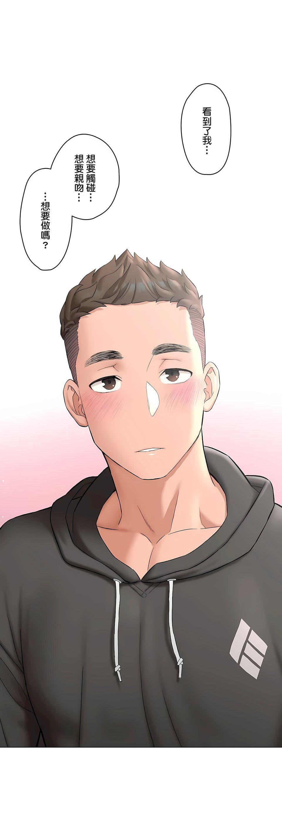 非常運動第二季80話