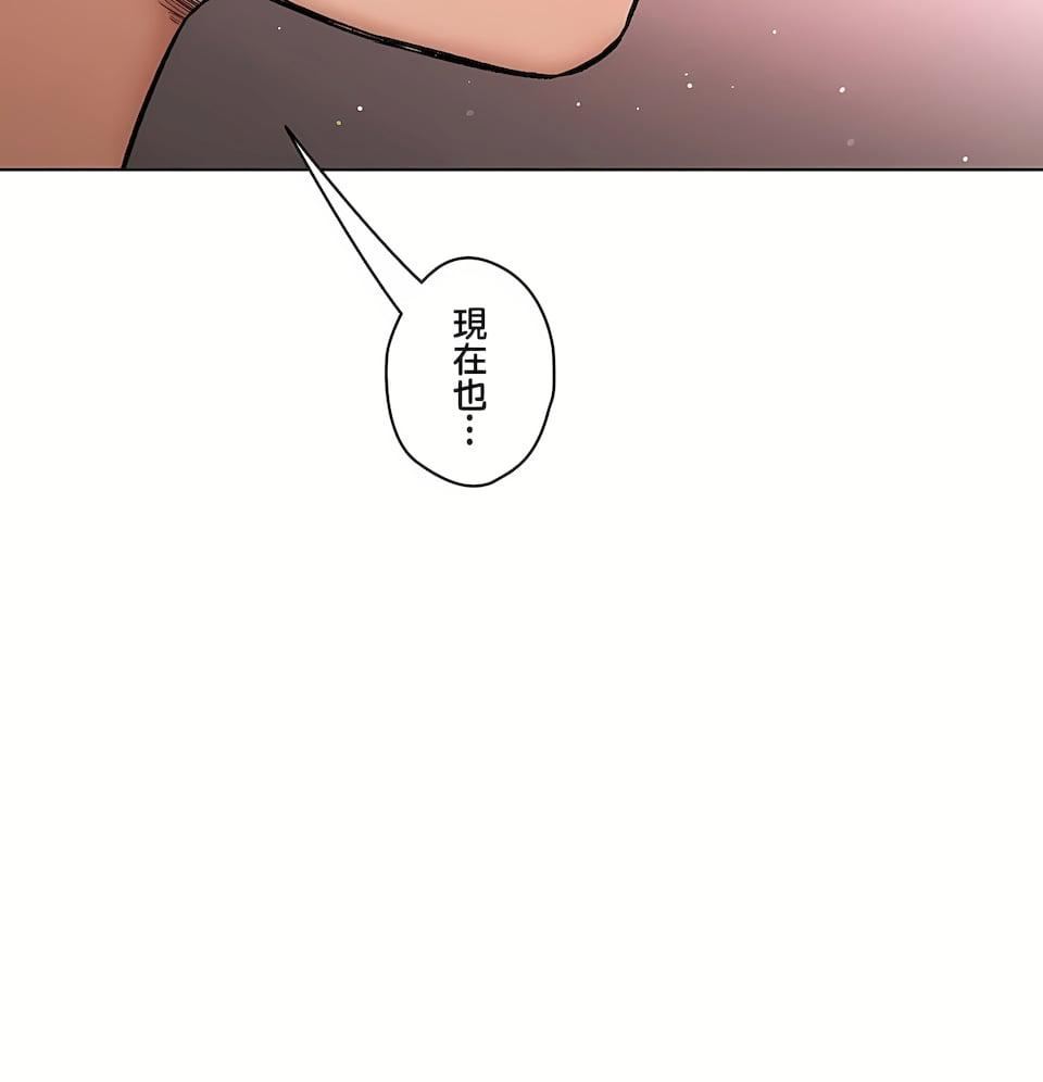 非常运动第二季80话