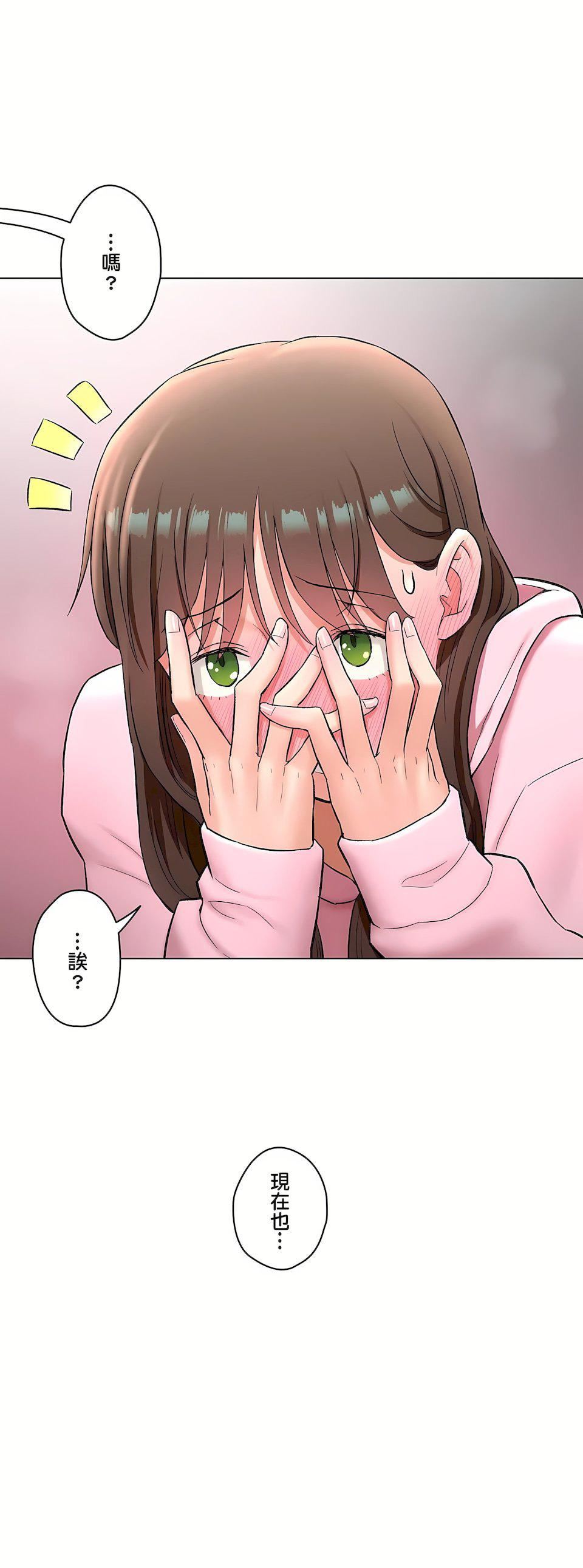 非常运动第二季80话