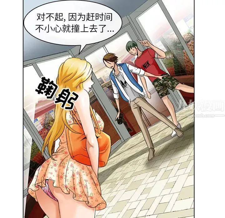 那年夏天-第1话 - 图片 115