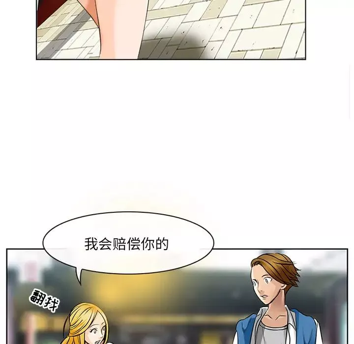 那年夏天-第1话 - 图片 116
