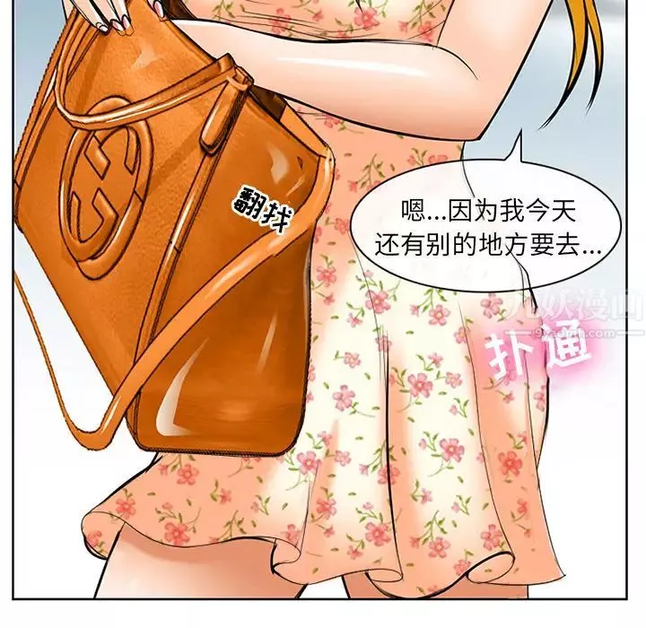 那年夏天第1話