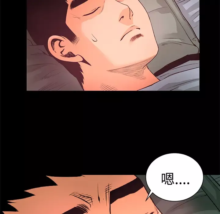 火神第14话