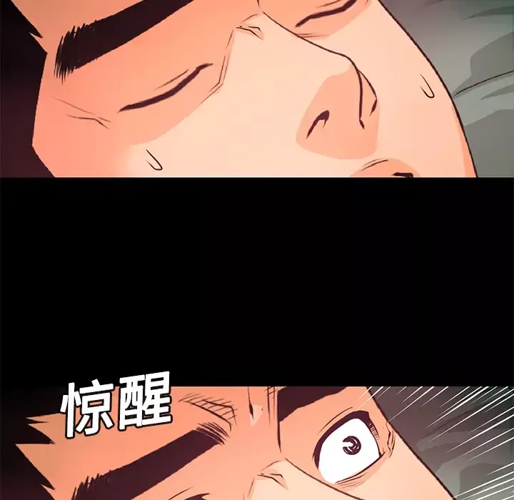 火神-第14话 - 图片 23