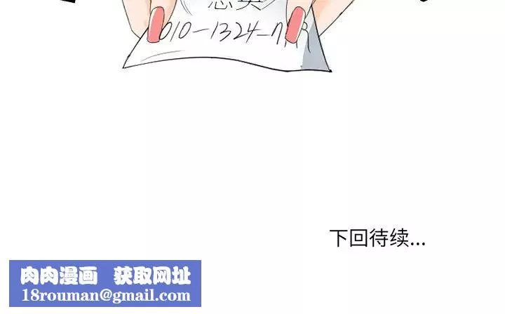 那年夏天第1話