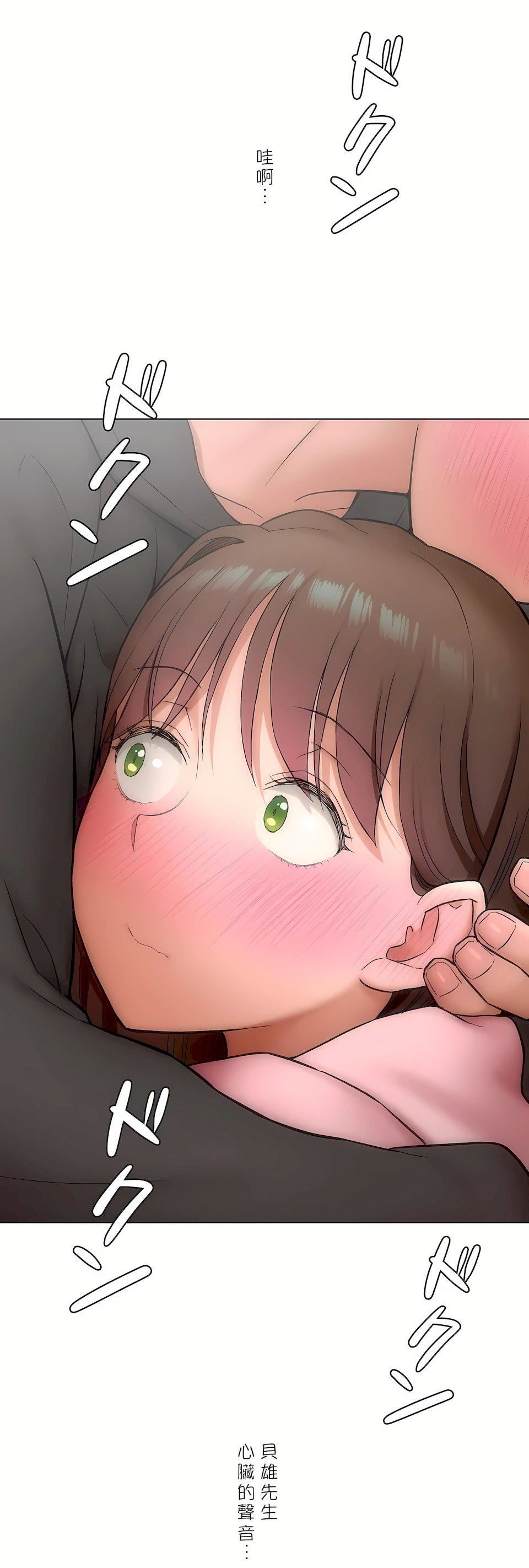 非常运动第二季80话