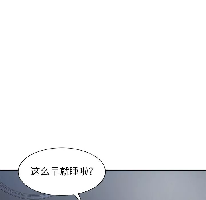 球童妈妈-第1话 - 图片 119