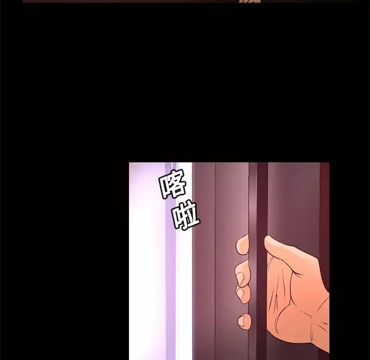 火神-第14话 - 图片 28