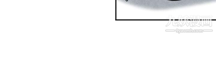 生物学的女性攻略法CASE-04-2.-有夫之妇