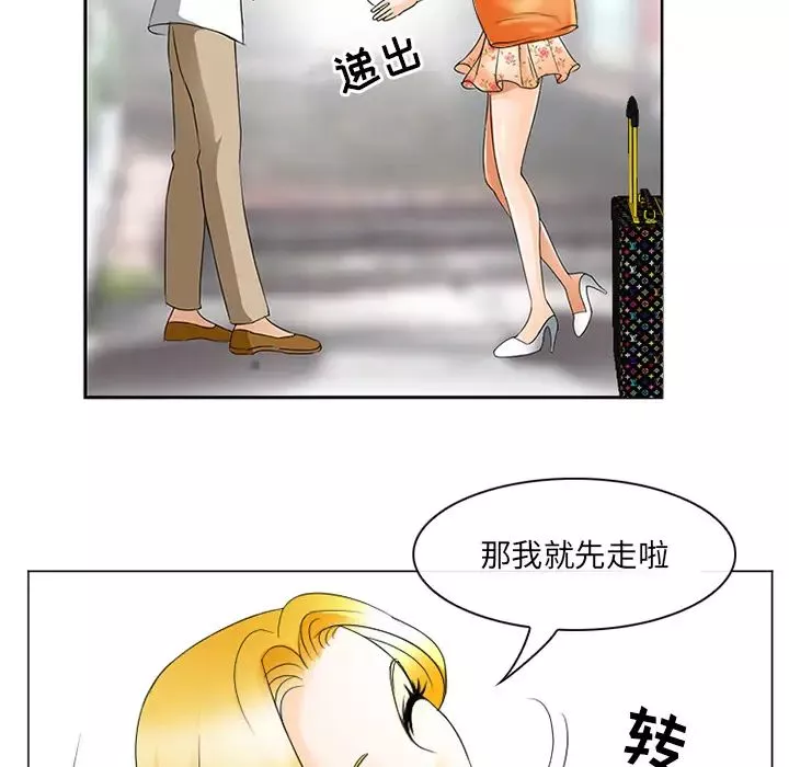 那年夏天第2話
