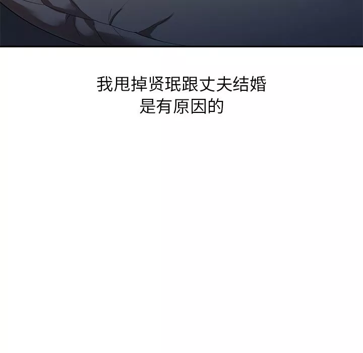 球童妈妈-第1话 - 图片 133