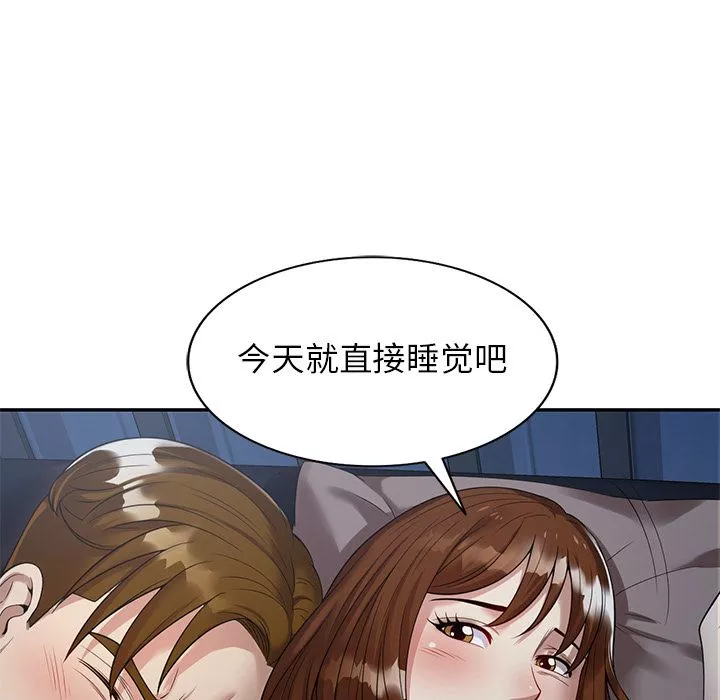 球童媽媽第1話