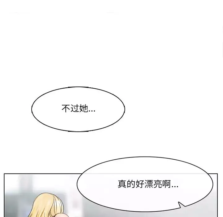 那年夏天-第2话 - 图片 19