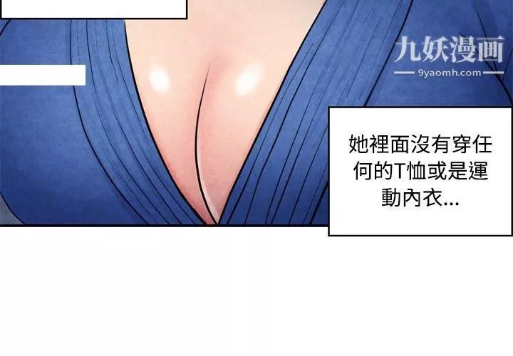 生物学的女性攻略法-CASE-05-1.-格斗少女,-朝着弱点进攻吧 - 图片 6