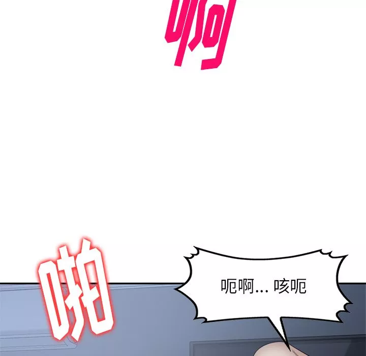 球童媽媽第1話