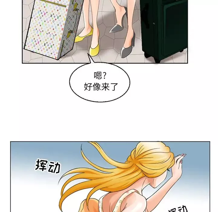 那年夏天第2話