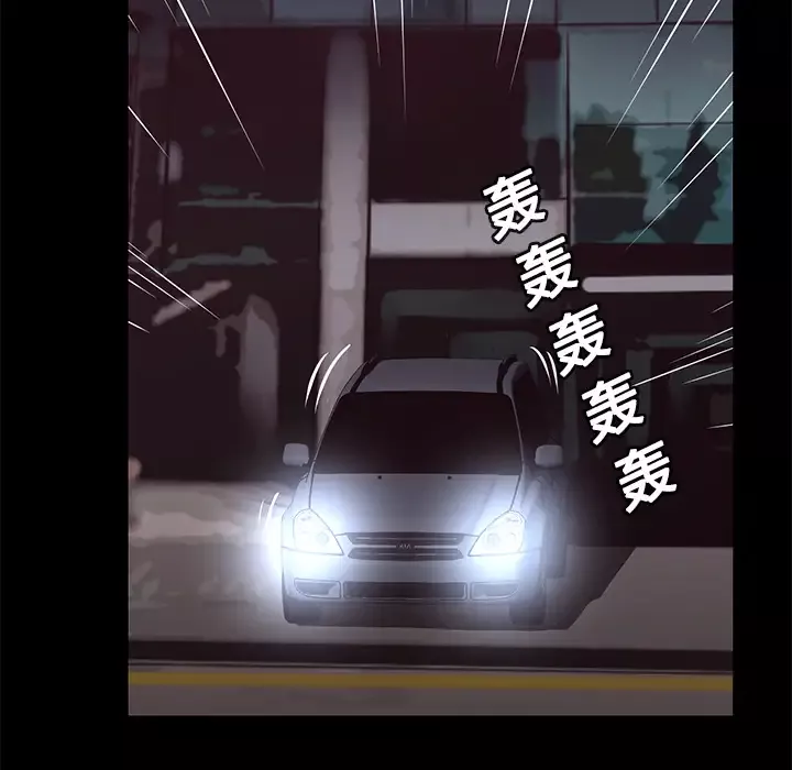 火神第14话