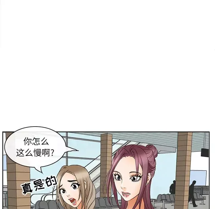 那年夏天第2話
