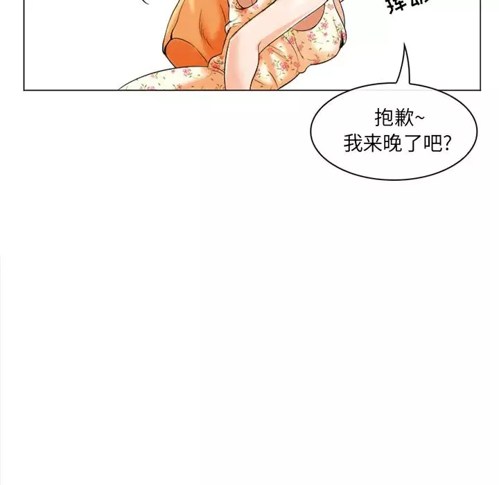 那年夏天-第2话 - 图片 25
