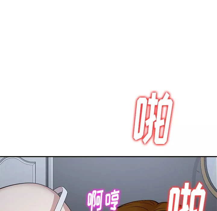 球童媽媽第1話