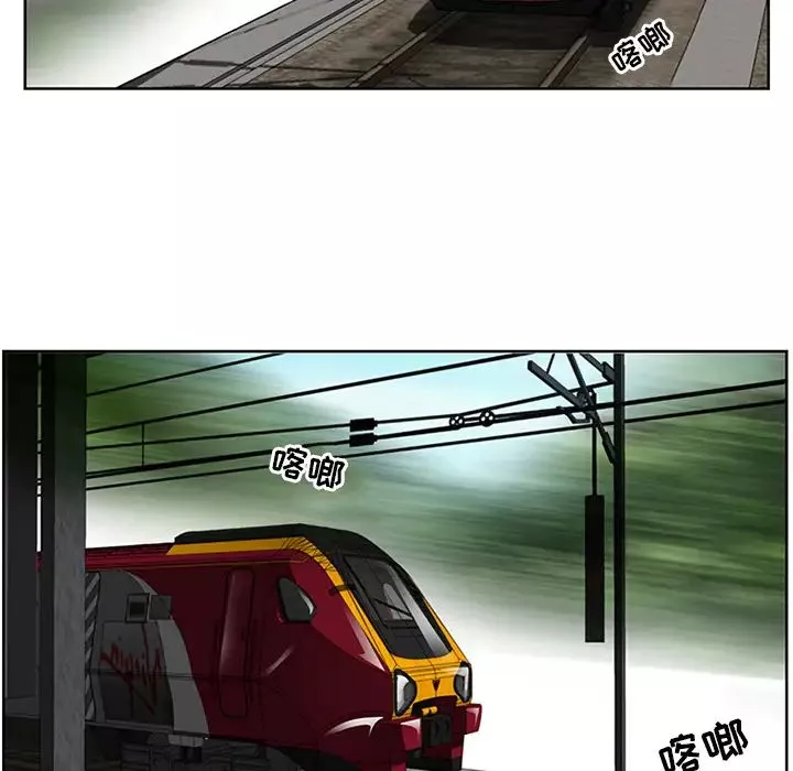 那年夏天第2話