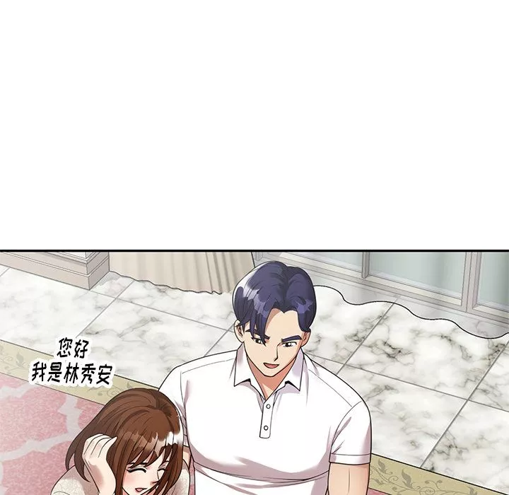 球童妈妈-第1话 - 图片 149