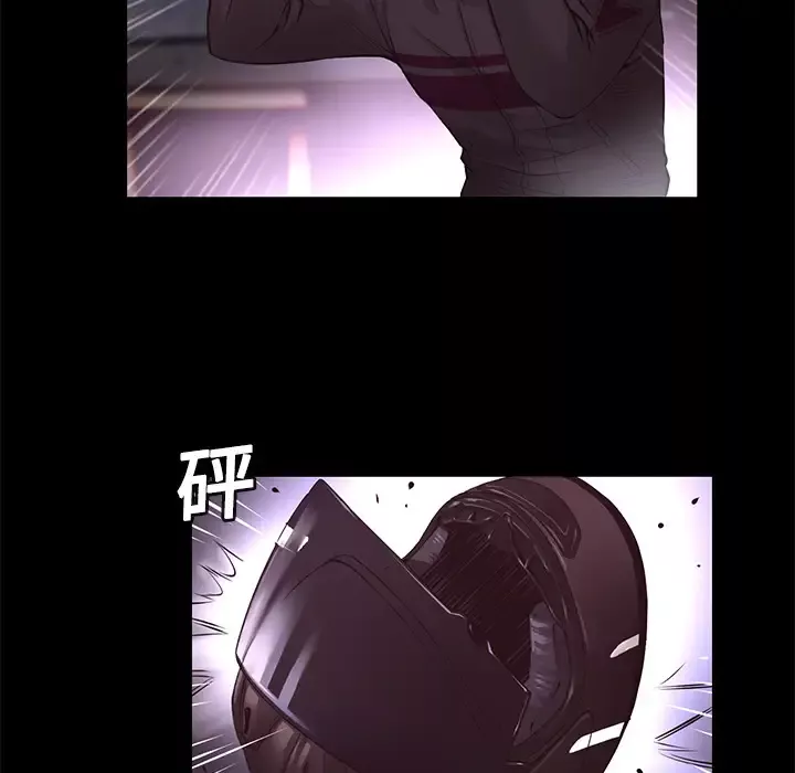 火神-第14话 - 图片 52