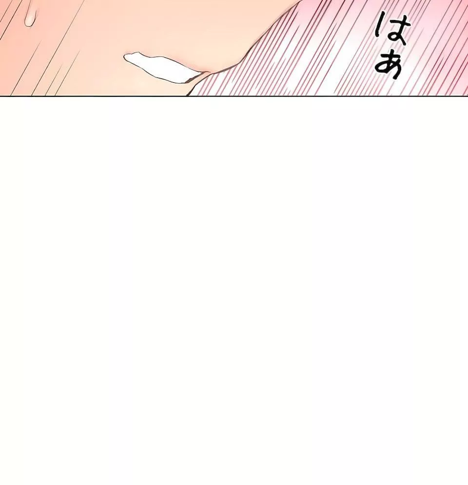 非常运动-第二季80话 - 图片 62