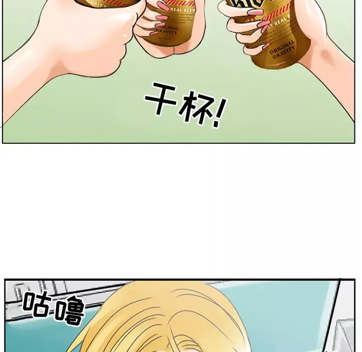 那年夏天第2話