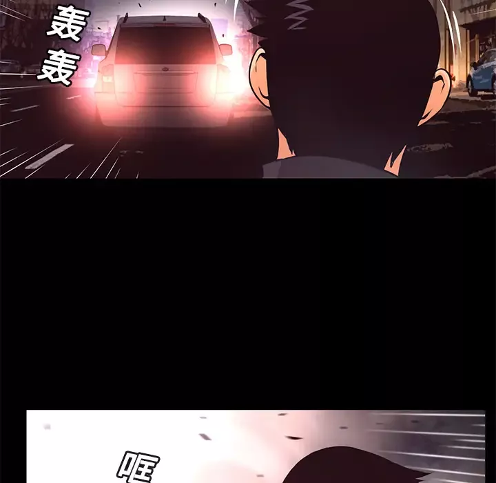火神-第14话 - 图片 55