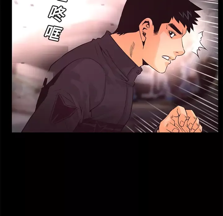 火神第14话