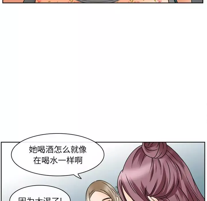 那年夏天-第2话 - 图片 34
