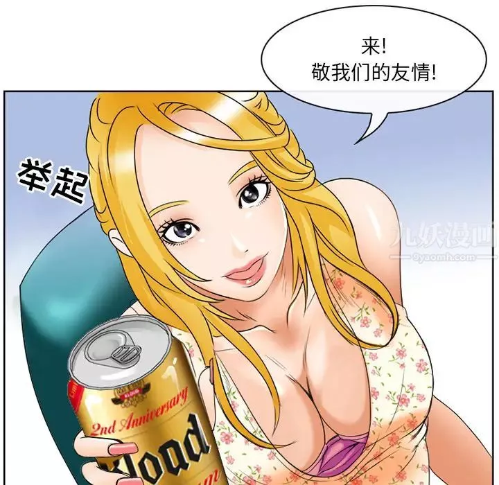 那年夏天第2話