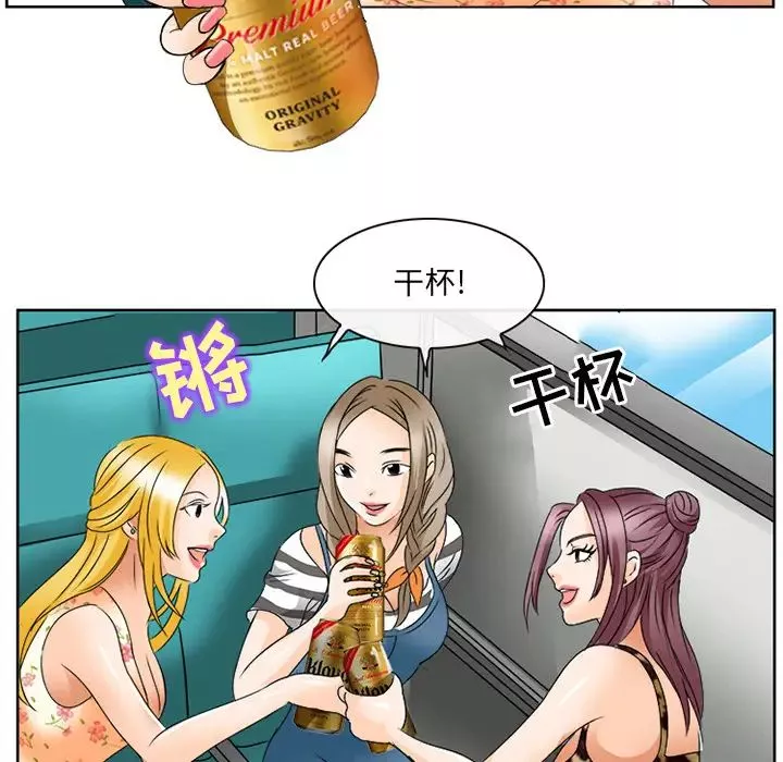 那年夏天-第2话 - 图片 39